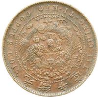 2 копейки 1906 года СПБ