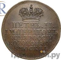 Жетон 1728 года