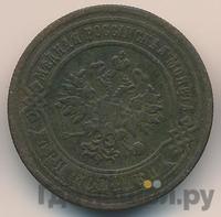 3 копейки 1883 года СПБ