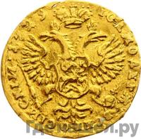 Червонец 1729 года