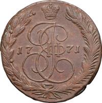 5 копеек 1771 года