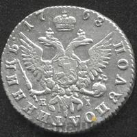 Полуполтинник 1768 года ММД EI
