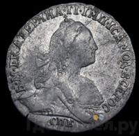 Гривенник 1766 года