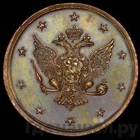 10 копеек 1761 года  Пробные