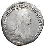 Гривенник 1775 года