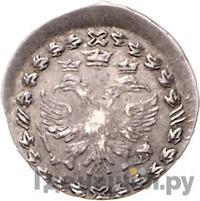 10 денег 1704 года