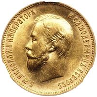 10 рублей 1903 года АР