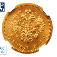 5 рублей 1902 года АР
