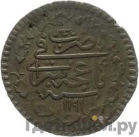 1 копейка 1780 года