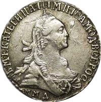 Гривенник 1769 года