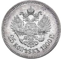 25 копеек 1900 года