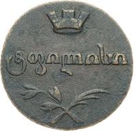 Пули 1806 года  Для Грузии
