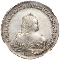 1 рубль 1753 года
