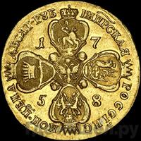 10 рублей 1758 года