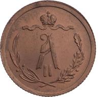 1/2 копейки 1879 года СПБ