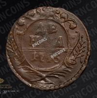 Денга 1745 года