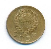 1 копейка 1938 года