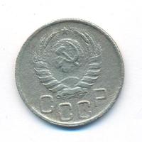 20 копеек 1942 года