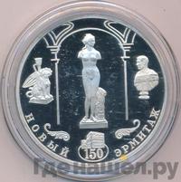 3 рубля 2002 года СПМД