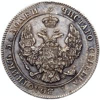 25 копеек - 50 грошей 1846 года МW Русско-Польские