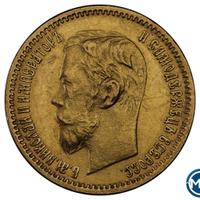 5 рублей 1902 года АР