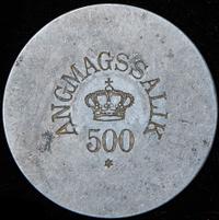 25 копеек 1873 года СПБ НI