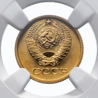 1 копейка 1979 года