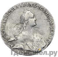 Полтина 1766 года