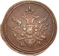 Полушка 1805 года