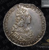 Полтина 1728 года