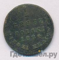 1 грош 1824 года