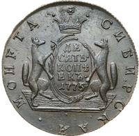 10 копеек 1775 года