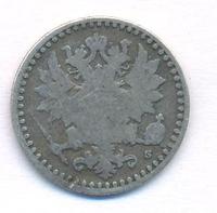 25 пенни 1865 года S Для Финляндии