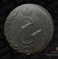 10 копеек 1772 года