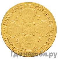 5 рублей 1786 года СПБ