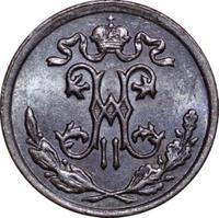 1/2 копейки 1896 года СПБ