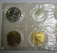 Годовой набор 1968 года ЛМД Госбанка СССР