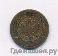 2 копейки 1894 года СПБ