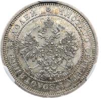 25 копеек 1859 года