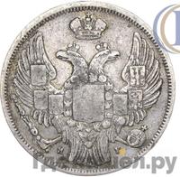 15 копеек - 1 злотый 1834 года