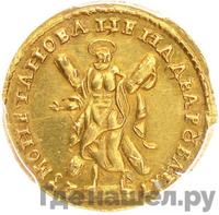 2 рубля 1723 года