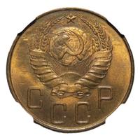 5 копеек 1941 года