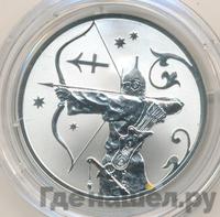 2 рубля 2005 года СПМД