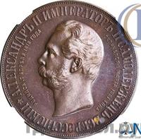 Медаль 1898 года