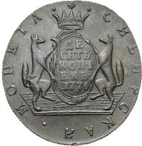 10 копеек 1776 года