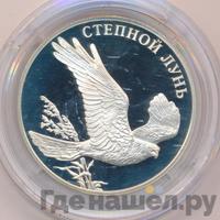 1 рубль 2007 года СПМД