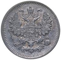 5 копеек 1901 года