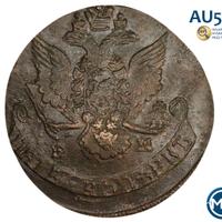 5 копеек 1785 года