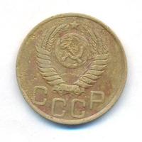 3 копейки 1949 года