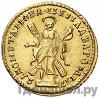 2 рубля 1721 года